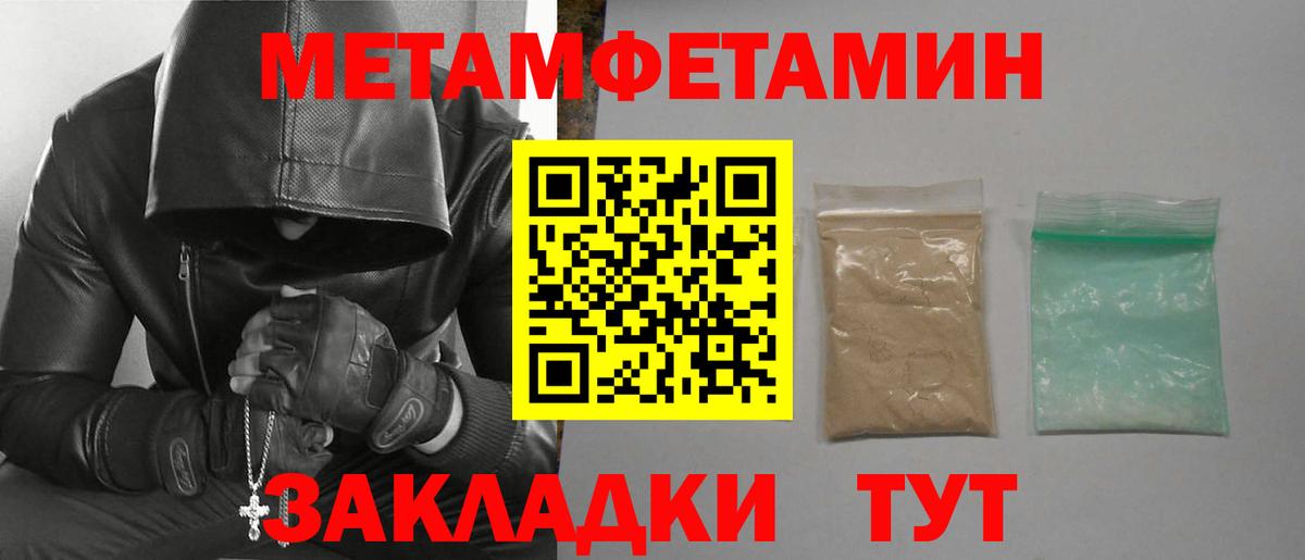 Amphetamine 98% Барнаул