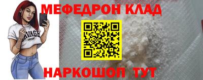 дживик Пенза