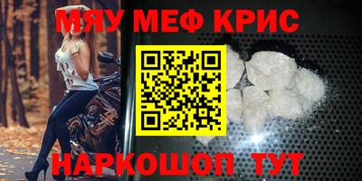 дживик Пенза