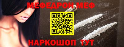 дживик Пенза