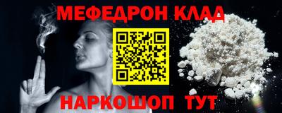 дживик Пенза