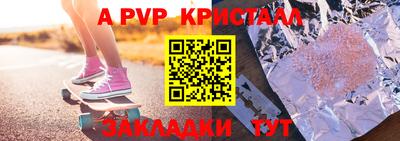 сатива Первоуральск