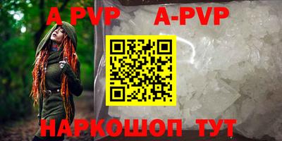 сатива Первоуральск
