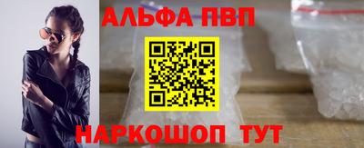 трава Партизанск
