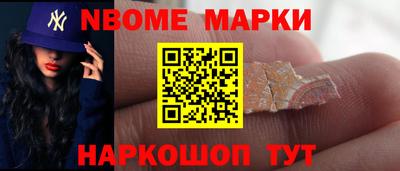трава Партизанск
