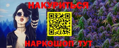 сатива Первоуральск