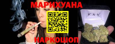 сатива Первоуральск