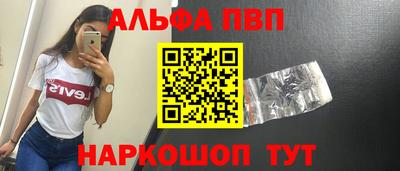 трава Партизанск