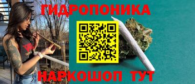 сатива Первоуральск