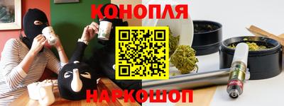 сатива Первоуральск