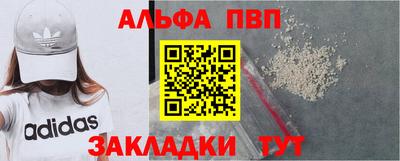 трава Партизанск