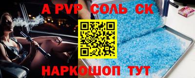 дживик Пенза