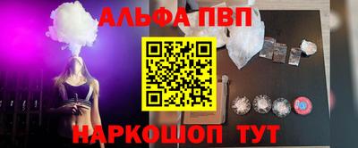 трава Партизанск