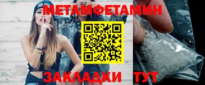 трава Партизанск