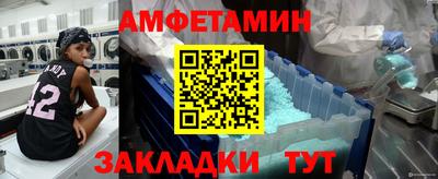 сатива Первоуральск