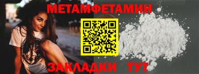 дживик Пенза
