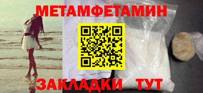 сатива Первоуральск