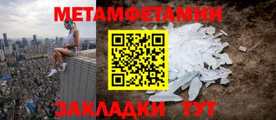 сатива Первоуральск