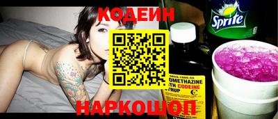 трава Партизанск