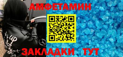 трава Партизанск