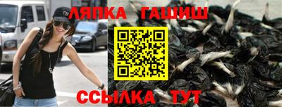 трава Партизанск