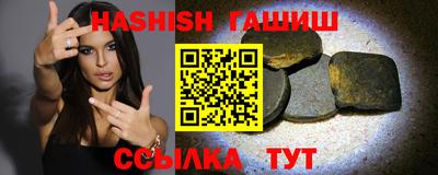 сатива Первоуральск