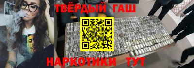 трава Партизанск