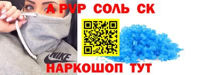 дживик Пенза