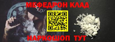 дживик Пенза