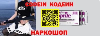 дживик Пенза