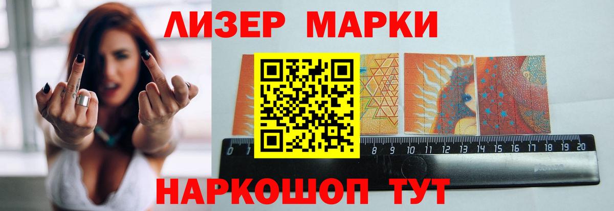 LSD-25 экстази ecstasy  LSD-25 экстази ecstasy  Вход с VPN  Барнаул 