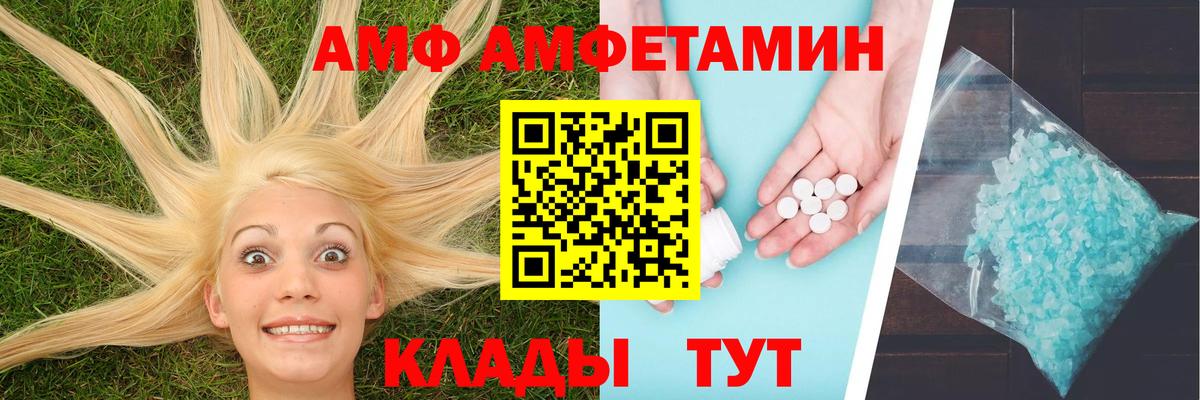 МЕТАМФЕТАМИН пудра  Метамфетамин  МЕТАМФЕТАМИН пудра  Барнаул  Вход с VPN 