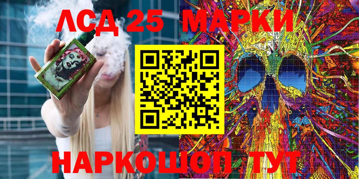 Наркотические марки 1,5мг  Вход с VPN  Марки NBOMe  Барнаул  Наркотические марки 1,5мг 