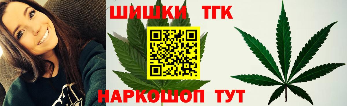 МАРИХУАНА SATIVA & INDICA Барнаул